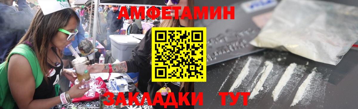 Белогорск  АМФ  Вход с VPN  АМФ 97% 