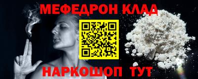 кокаин премиум Малгобек