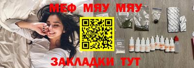 2c-b Мариинск