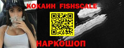 кокаин премиум Малгобек