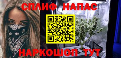 кокаин премиум Малгобек