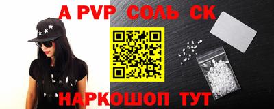 стаф Малоярославец