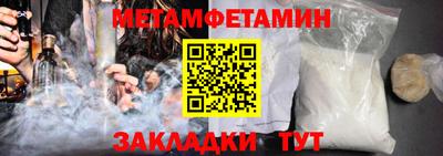 кокаин премиум Малгобек