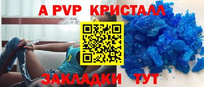 стаф Малоярославец