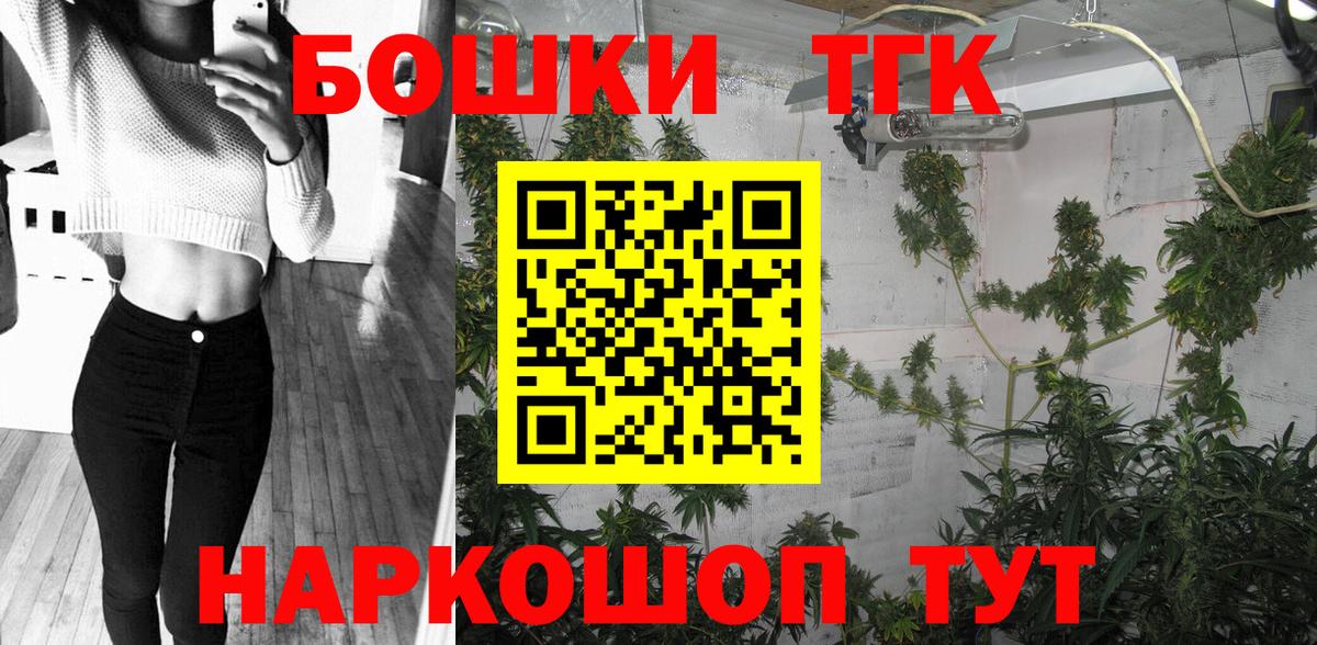 Шишки марихуана сатива  Шишки марихуана Bruce Banner  Марихуана Bruce Banner  Бошки Шишки Bruce Banner  Вход с VPN  Белогорск 